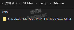 3ds Max2021安装教程