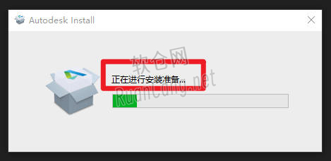 3ds Max2021安装教程