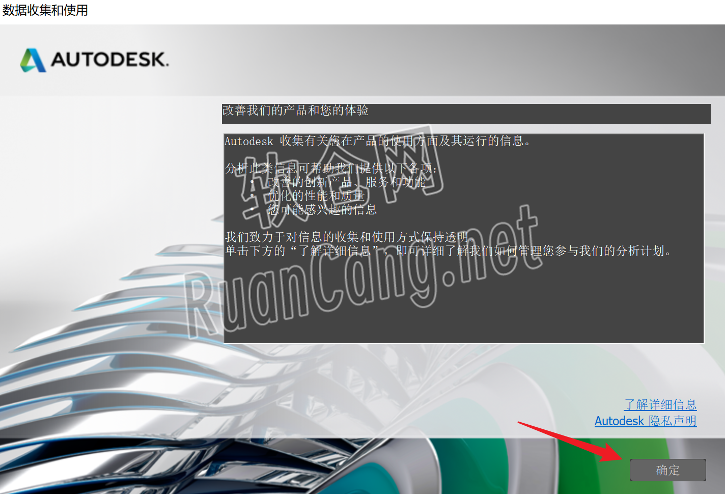 3ds Max2022安装教程