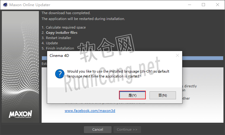 Cinema 4D(C4D) R21安装教程