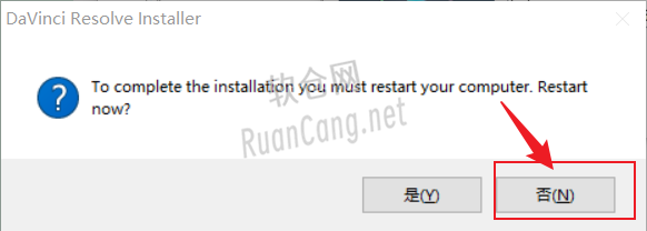 DaVinci (达芬奇）18.0安装教程