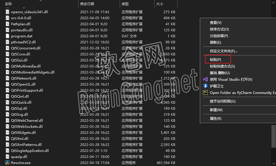 DaVinci (达芬奇）18.0安装教程