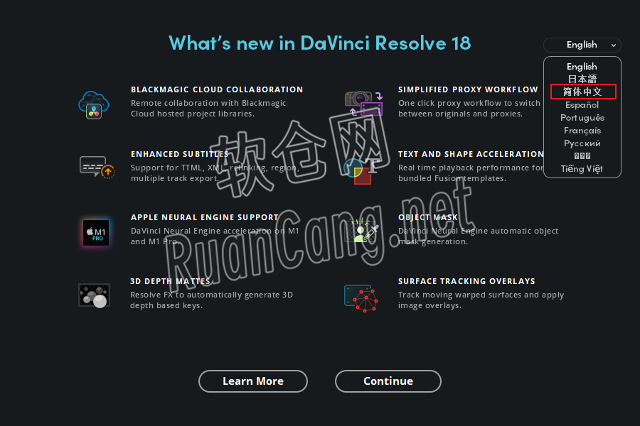 DaVinci (达芬奇）18.0安装教程