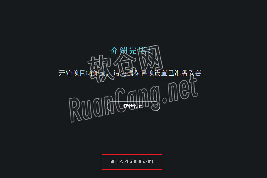 DaVinci (达芬奇）18.0安装教程