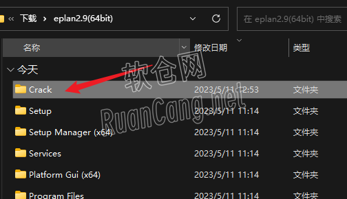 Eplan2.9 安装教程