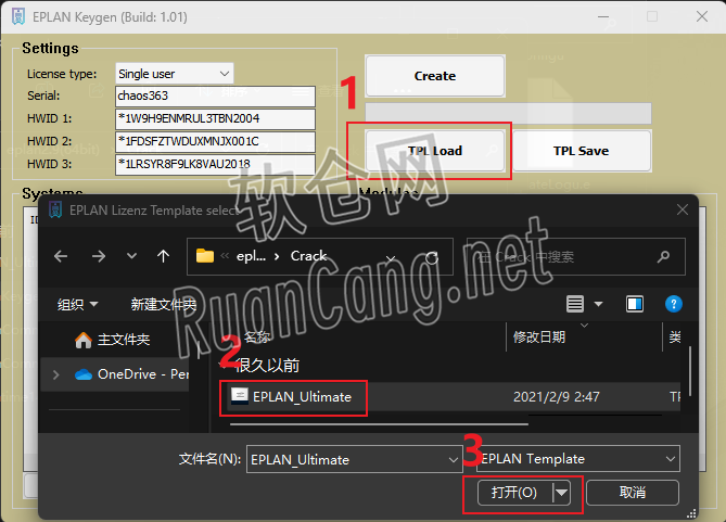 Eplan2.9 安装教程