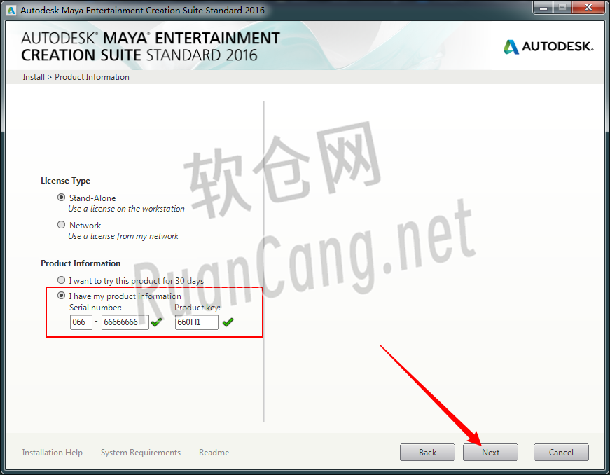 Maya2016安装教程