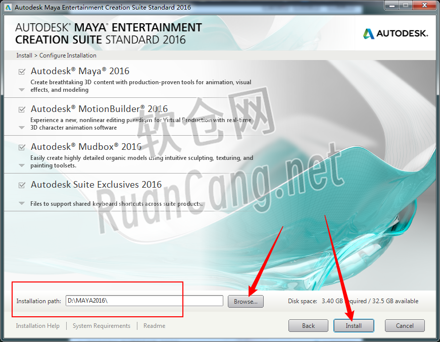 Maya2016安装教程