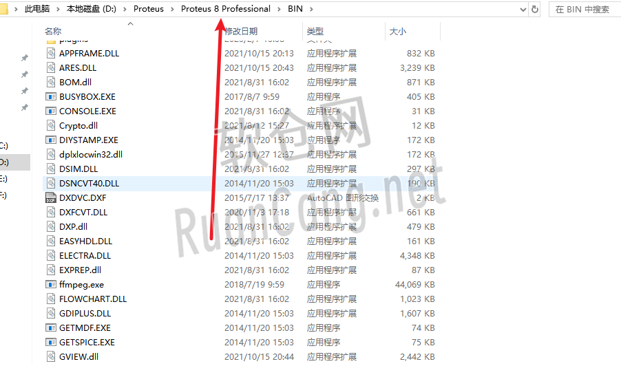 Proteus 8.13安装教程