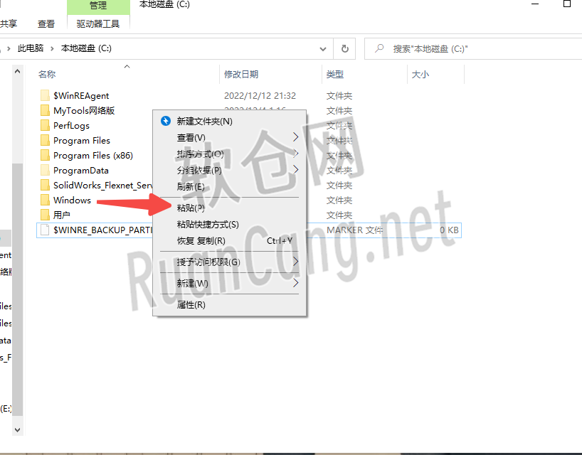 SolidWorks2022安装教程