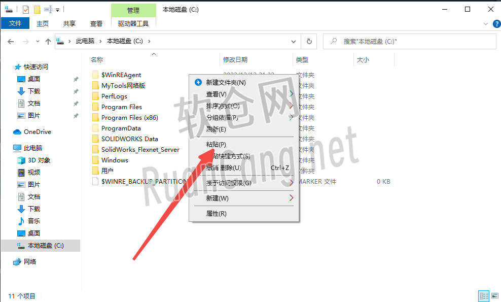 SolidWorks2022安装教程