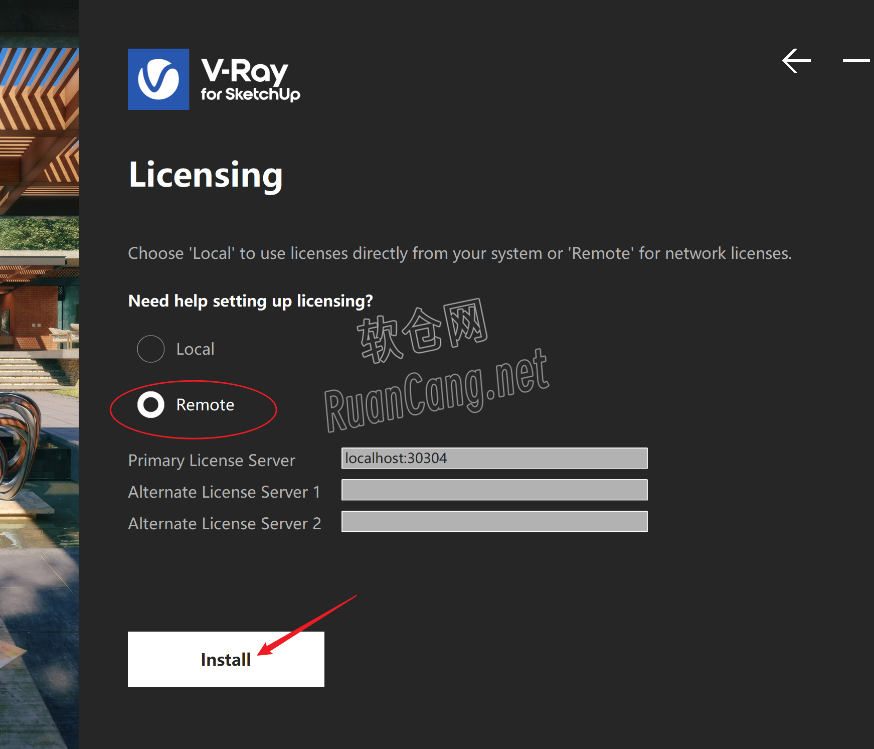 V-Ray5.2 for SketchUp安装教程