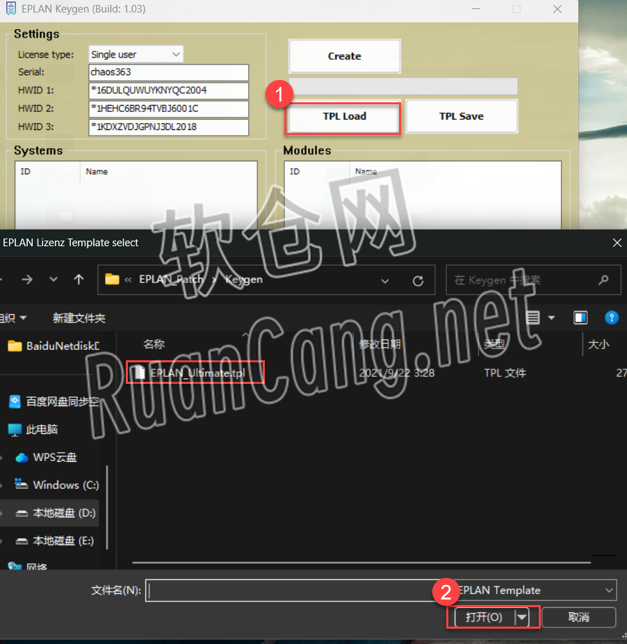 Eplan2022安装教程