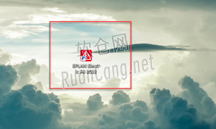 Eplan2022安装教程