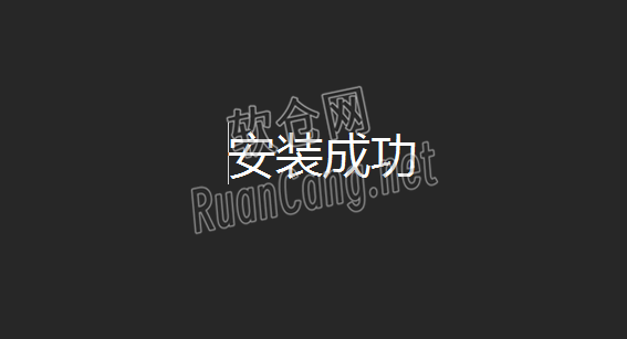 Eplan2022安装教程