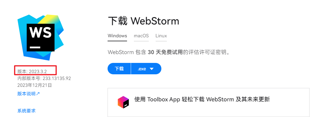 Snipaste_2024-01-12_18-40-08