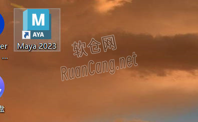 Maya2023安装教程